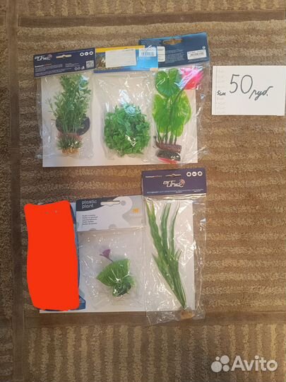 Искусственные растения для аквариума