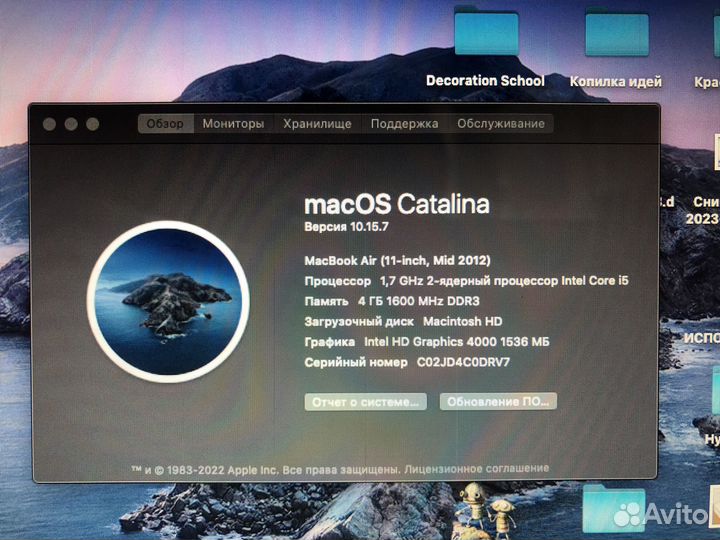 Apple MacBook Air 11 2012