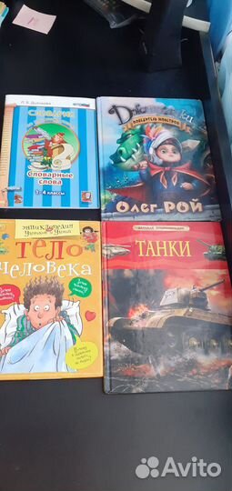 Книги разной тематики