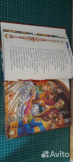 Сказки А.С. Пушкина