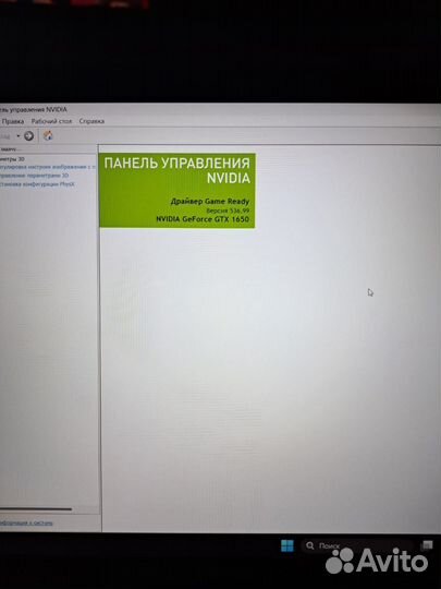 Продаю игровой ноутбук Acer Nitro 5 AN-515-43 N18C