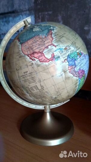 Глобус