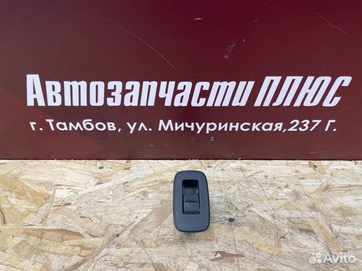 Кнопка стеклоподъемника Toyota Auris