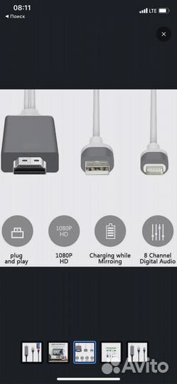Кабель переходник hdmi-lightning на hdmi