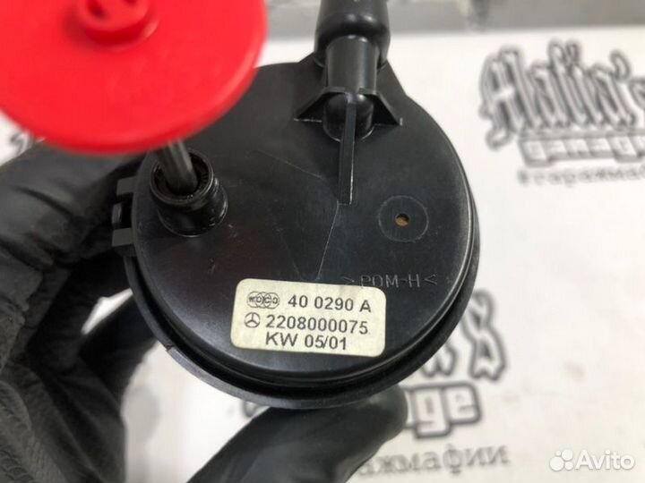 Активатор лючка бензобака Mercedes-Benz S-Class