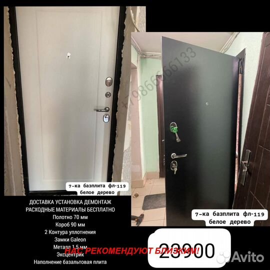 Качественная дверь металлическая в дом