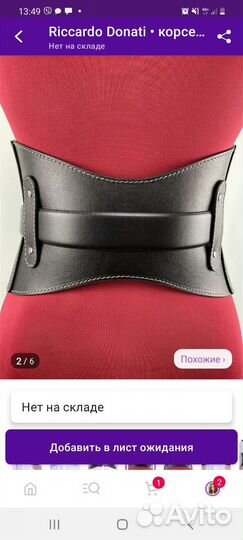 Ремень пояс женский нат кожа