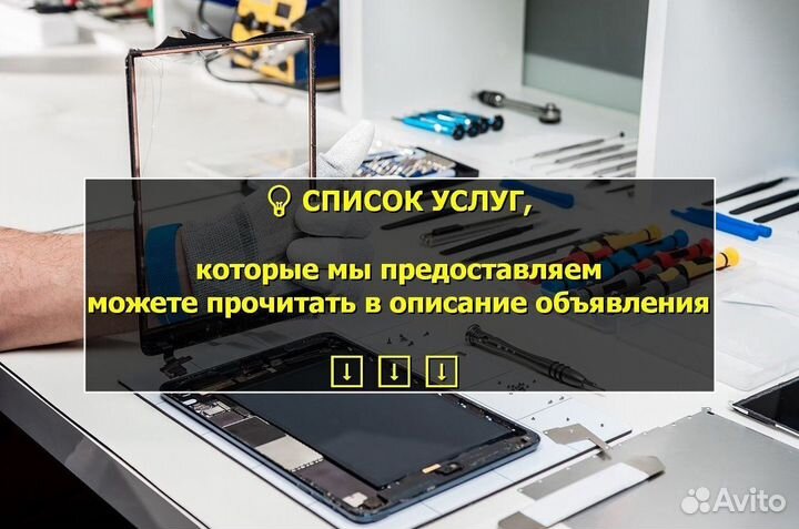 Набор инструментов LY-8002