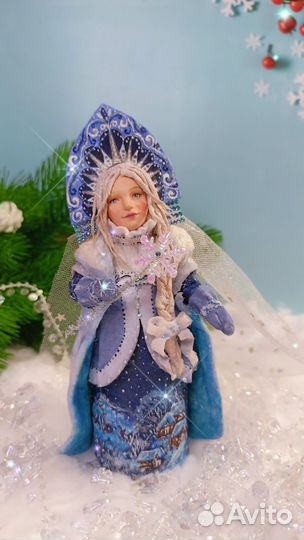 Ватная игрушка Снегурочка