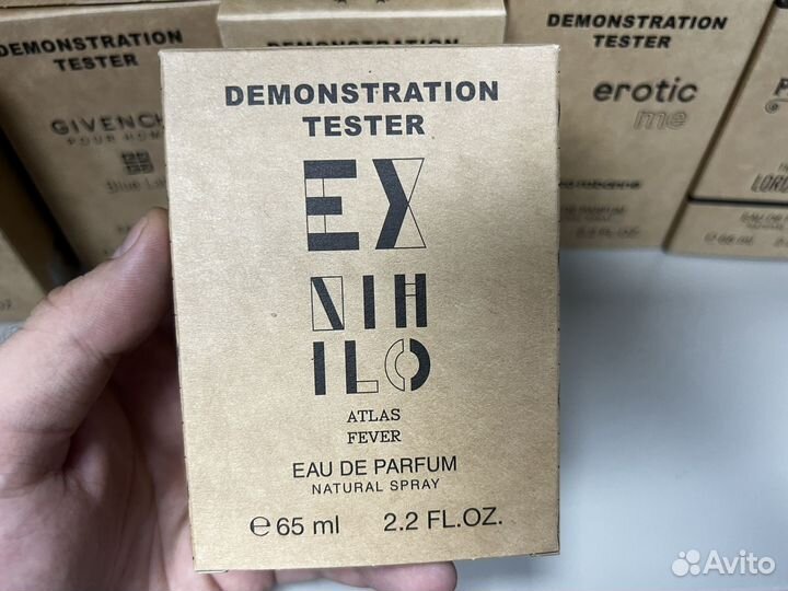 Ex nihilo atlas fever