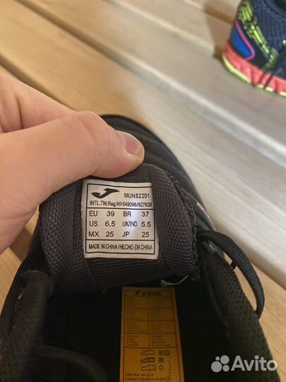 Футзалки Joma mundial