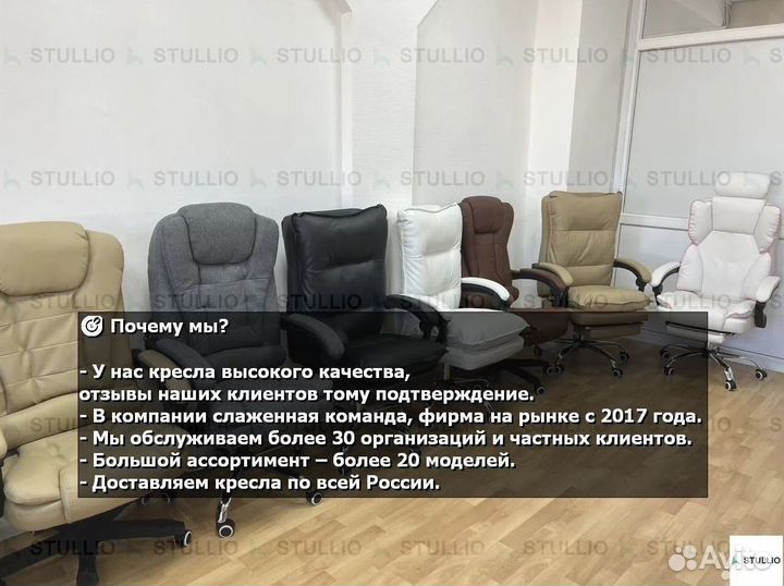 Компьютерное игровое (геймерское) кресло. Новые