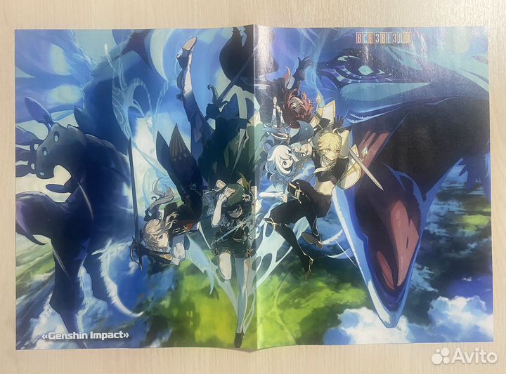 Плакаты из журналов все звезды