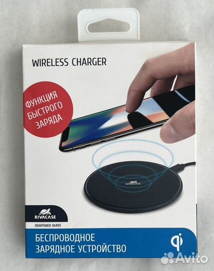 Беспроводное зарядное устройство rivacase VA4911