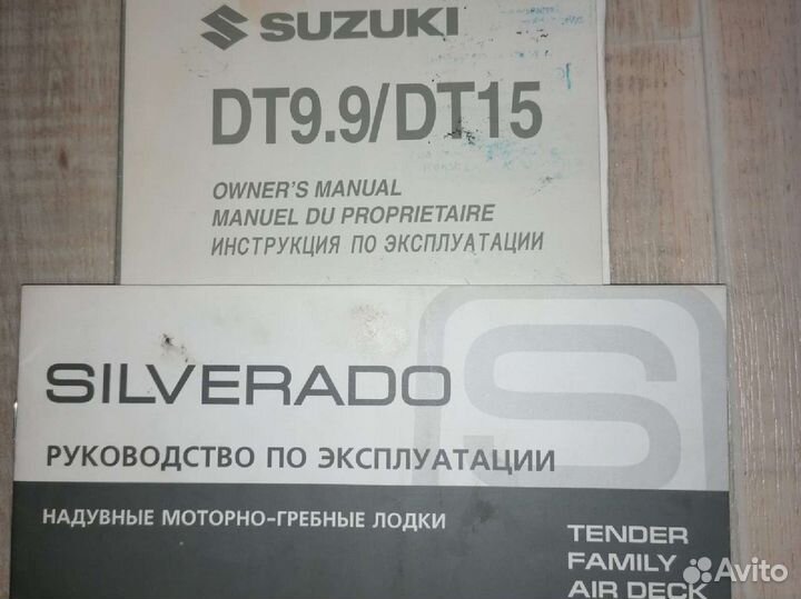 Мотор Suzuki, лодка пвх