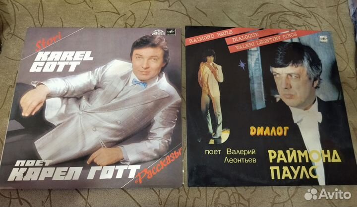 Грампластинки