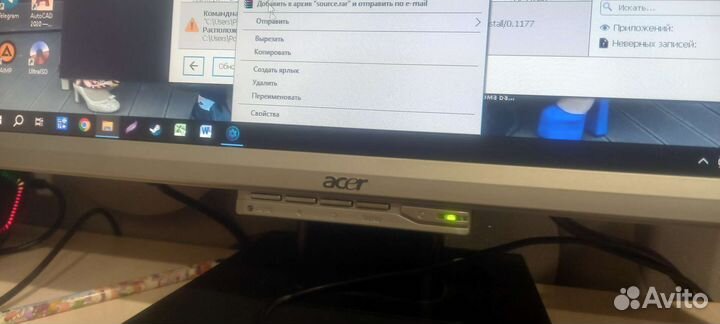 Монитор для компьютера бу