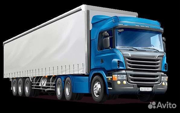 Грузоперевозки от 1 кг до 20 тонн