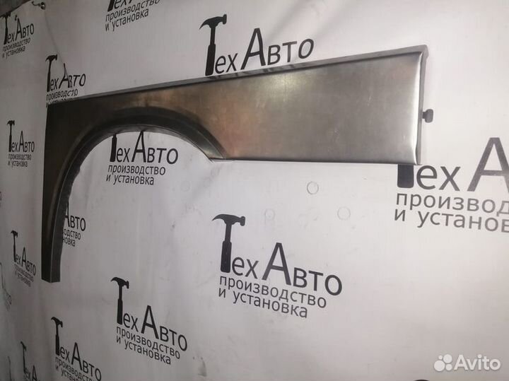 Задняя арка Volkswagen Transporter T4