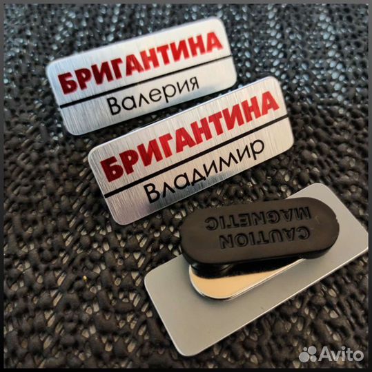 Делаем бейджи. С окошком и без. Металл и пластик