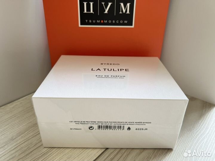 Byredo La tulipe 100 мл