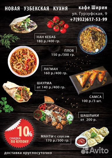 Ретушь, Фотошоп, Corel Draw