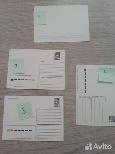 Открытки советские СССР чистые