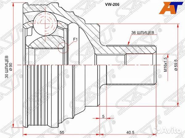 Шрус привода audi TTS