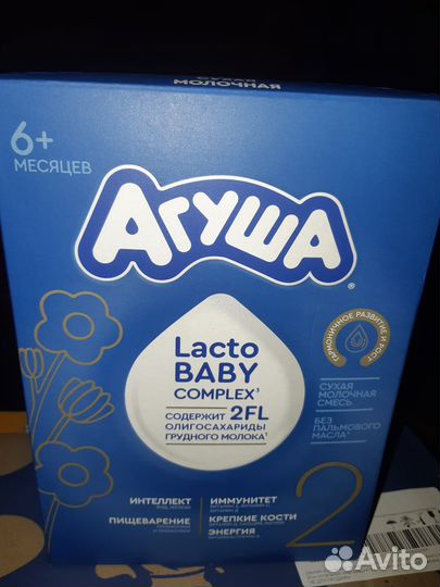 Смеси, каши. Пюрешки проданы