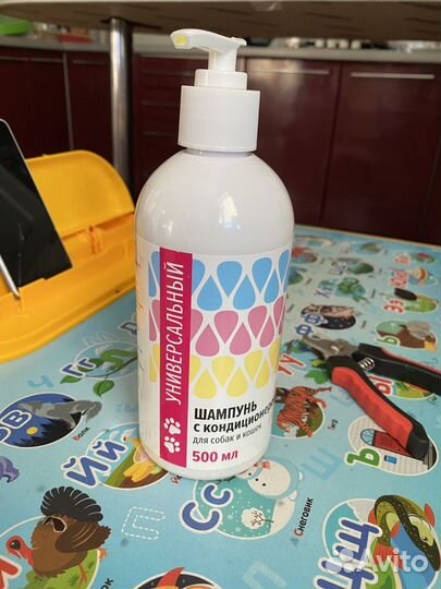 Когтерезка и шампунь для собак