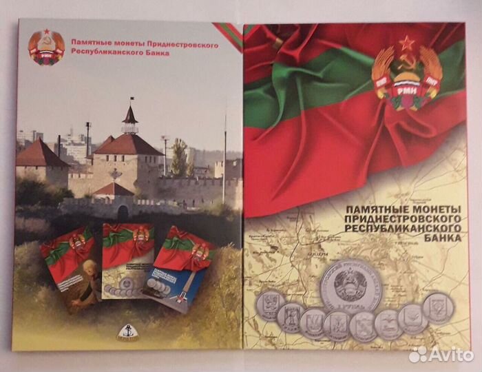 Приднестровье 1, 3, 25 рублей 2023 Столыпин, Одес