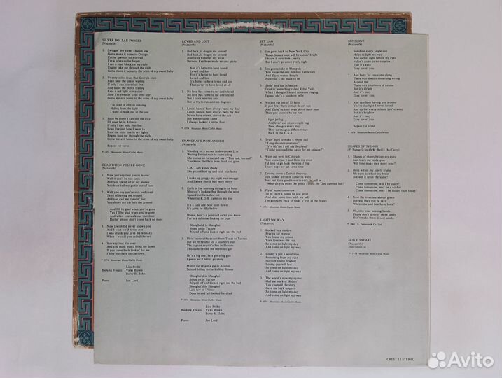 LP Nazareth - Rampant NCB Vertigo 1974г