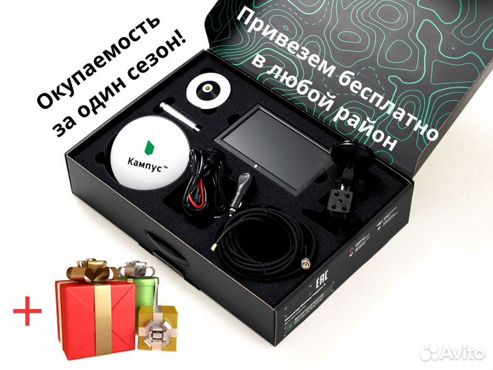Агронавигатор Кампус 6 Курсоуказатель ртк