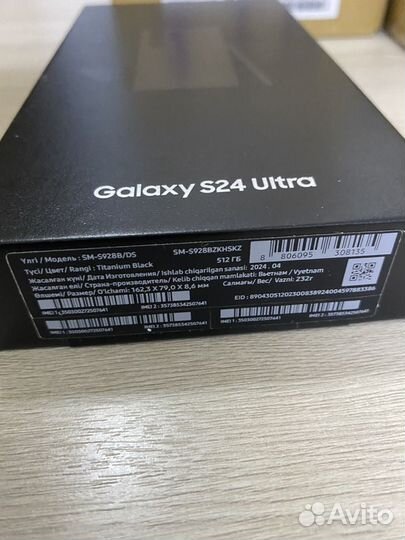 Samsung Galaxy S24 Ultra, 12/512 ГБ