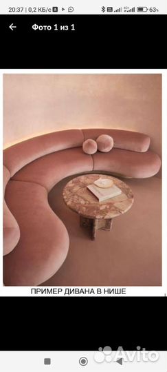 Мебель на заказ