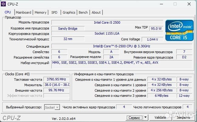 Процессор Intel Core i5-2500 (LGA1155) Original