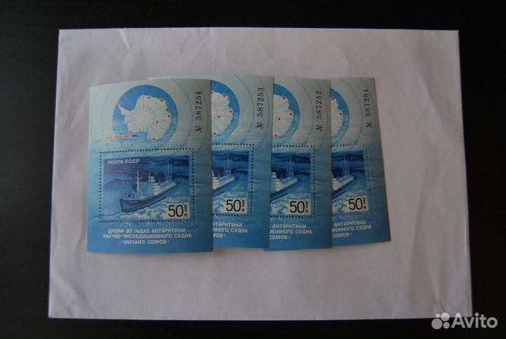 Марки. Дрейф во льдах.Номерные блоки по порядку