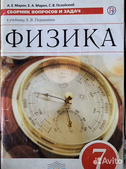 Книга