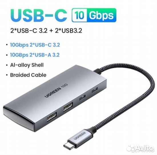 Ugreen USB Type-C хаб Концентратор