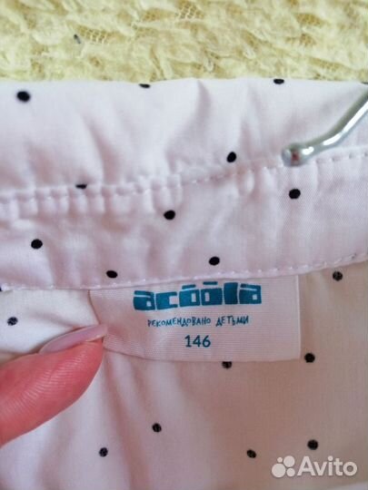 Рубашка школьная acoola 146