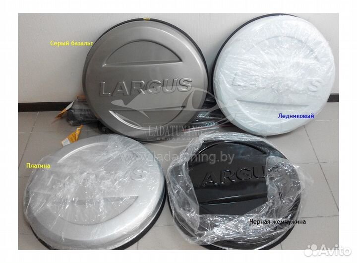 Кронштейн запасного колеса лада ларгус