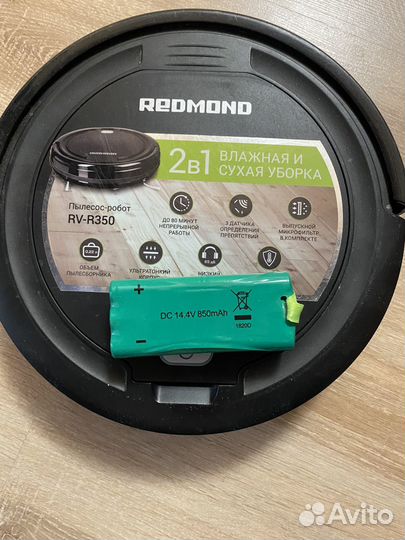 Робот пылесос redmond rv r350