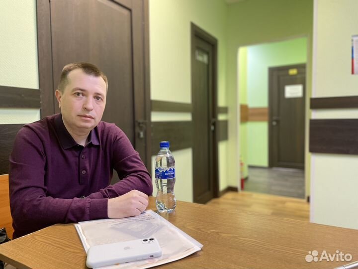 Юрист / Автоюрист