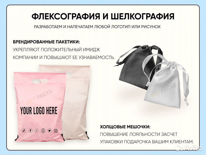 Zip lock пакеты на бегунке 40х50