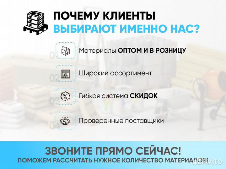 Арматура А3 10