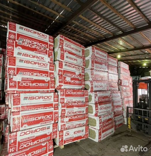 Утеплитель