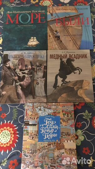 Книги для детей