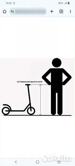 Самокат девочке