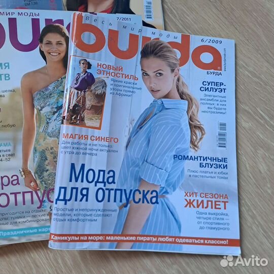 Журналы бурда