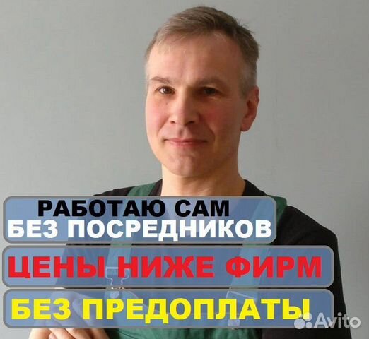 Ремонт холодильников Ремонт стиральных машин дома